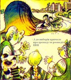 Про розподіл ВВП