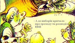 Про розподіл ВВП