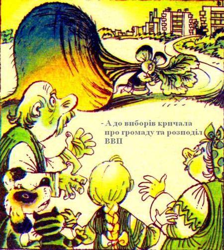 Цензор.НЕТ Изображение
