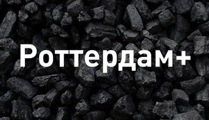 Чому Буславець досі не отримала підозру за схему «Роттердам+»?
