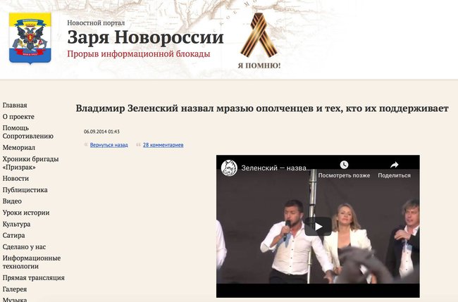 Поддержка Зеленского четвертью жителей Донбасса - тектонический сдвиг в ментальности региона, - Казанский 01