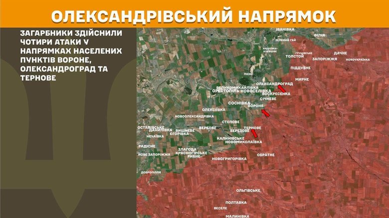 Ситуация на фронте на утро 21 июля