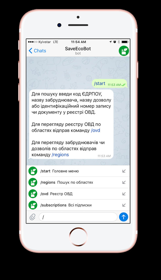 Цензор.НЕТ Зображення