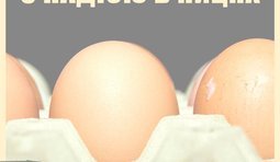 Минутка социальной рекламы