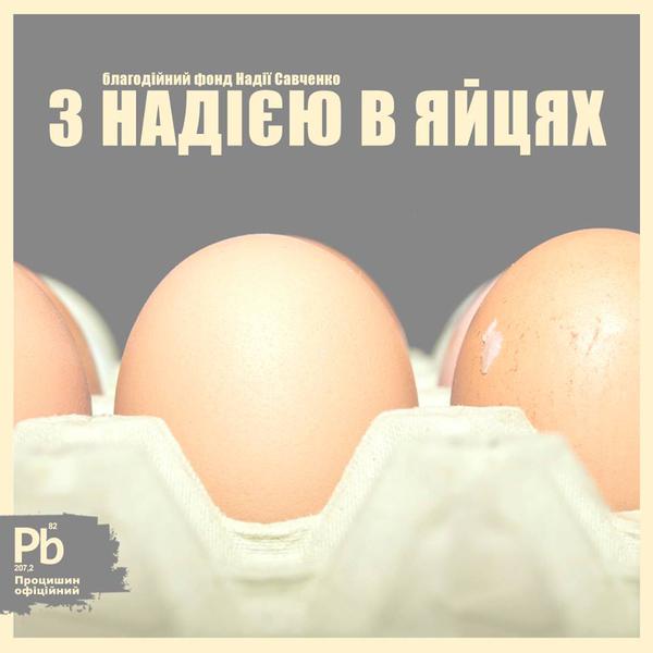 Фурункул русского мира, удар по пропаганді, секта Все пропало. Свіжі ФОТОжаби від Цензор.НЕТ 05
