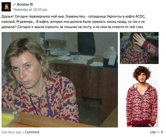 Цензор.НЕТ Изображение