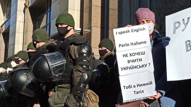 Полізеш до мови - отримаєш на горіхи: активісти пікетують ВР на знак протесту проти змін до закону про державну мову 18