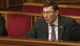 Генпрокуратура пытается арестовать зарубежные счета по делу "вышек Бойко", – Луценко