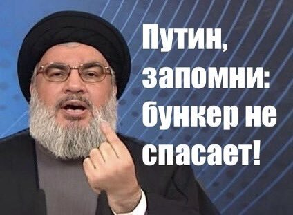 фотожаба