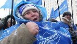 Митинг фанатов Януковича или &amp;quot;голубые кульки&amp;quot; под Центризбиркомом. ФОТОрепортаж.