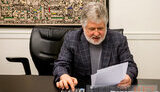 Kolomoiskyi