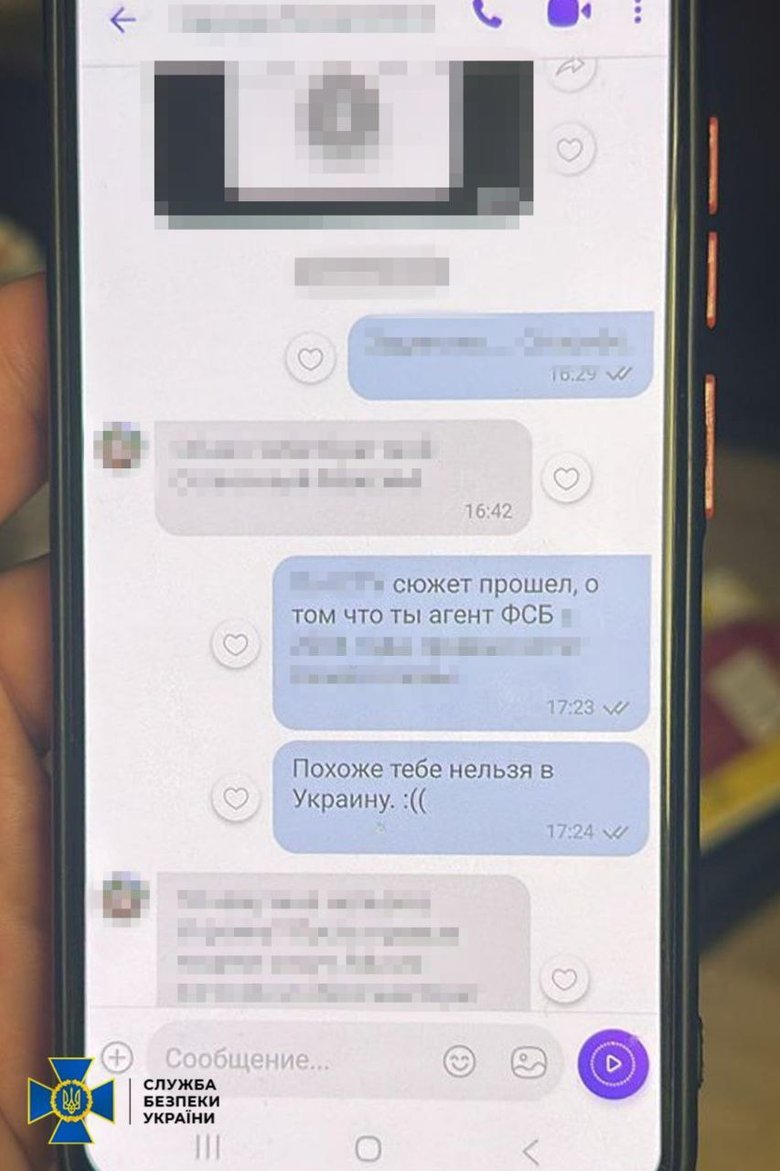 СБУ