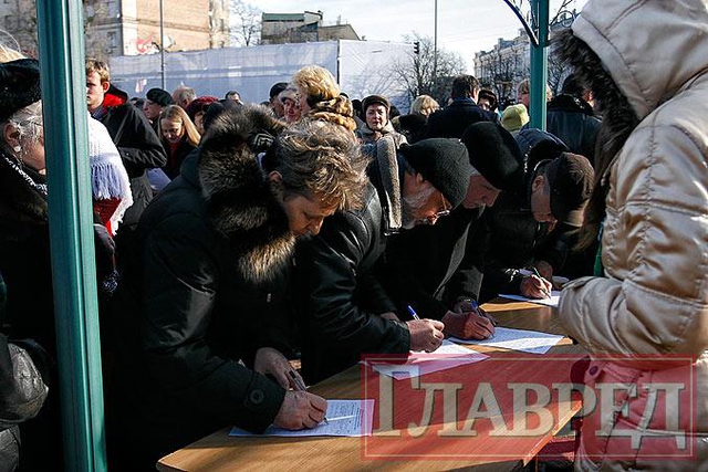Цензор.НЕТ Изображение