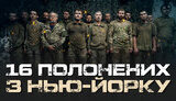 війна