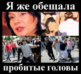 Обещала - выполню!
