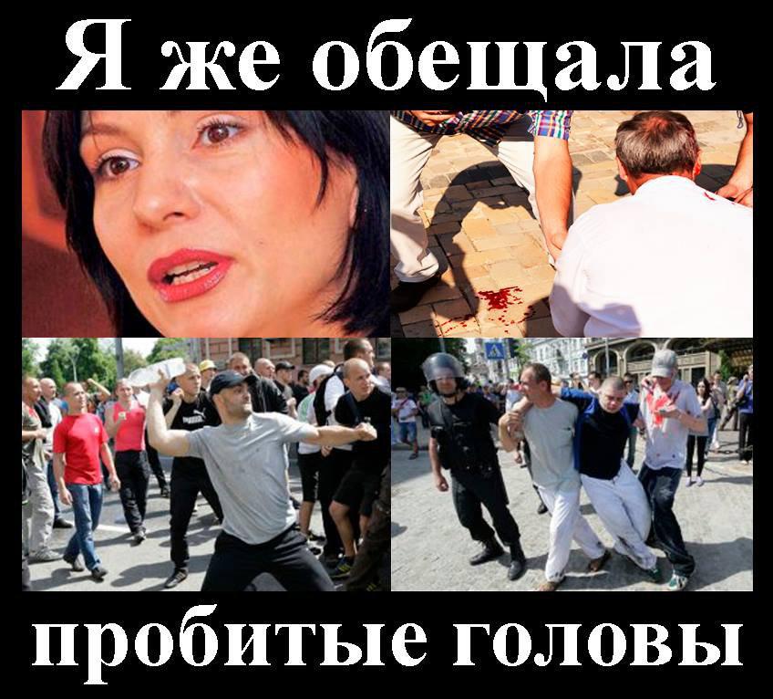 Обещала - выполню!