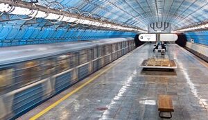 метро,дніпро