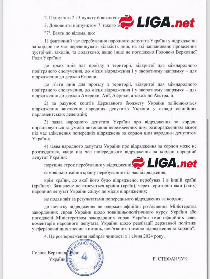 Stefanchuk ordered to send abroad only people’s deputies who received theses from Ministry of Foreign Affairs on what to tell world - mass media 03