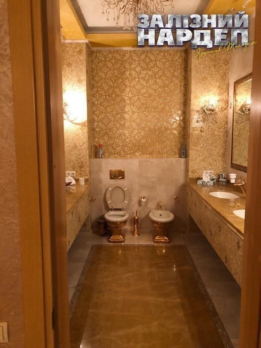 квартира міндіча