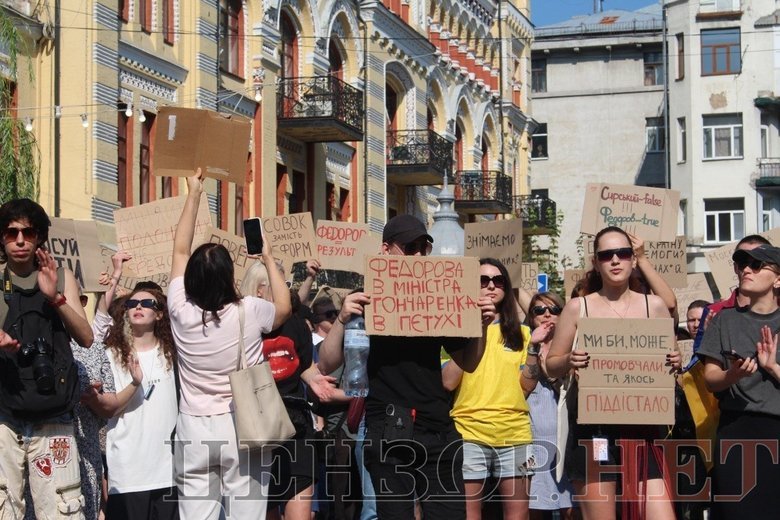 Протест проти відставки Федорова у Києві