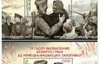беларусь