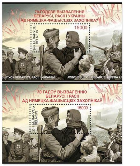 беларусь