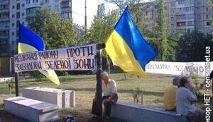 На Березняках избили людей протестовавших против застройки