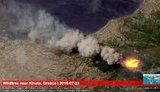 Українців немає серед постраждалих унаслідок пожеж у Греції, - Кирилич