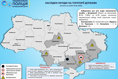 Ситуация на дорогах: ограничения движения сохраняются в двух областях 01