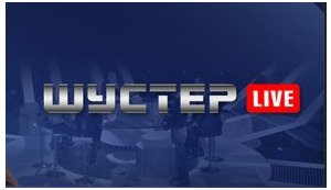 1+1 TV channel takes Shuster LIVE political show off air, - Butusov