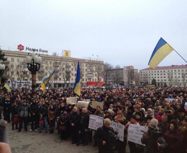 митинг херсон