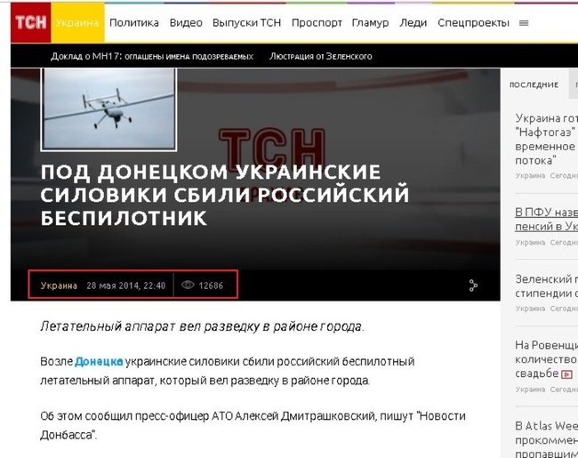 Як Шарій виконував замовлення спецслужб РФ із дискредитації України. Розслідування 30