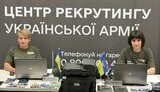 Центр рекрутингу в Івано-Франківську