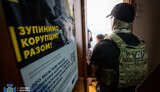 СБУ проводить 28 обшуків у Митній службі