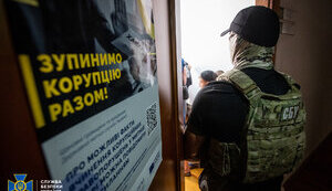 СБУ проводить 28 обшуків у Митній службі