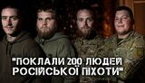 хартія,13взвод