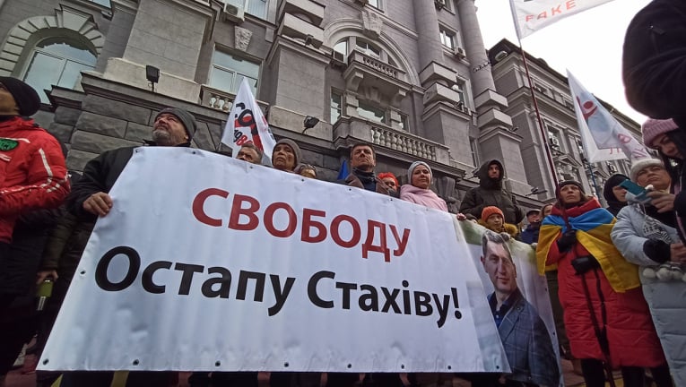 В Києві протестували антивакцинатори: QR-коди на плакатах ведуть на сайт Єдиної Росії 55