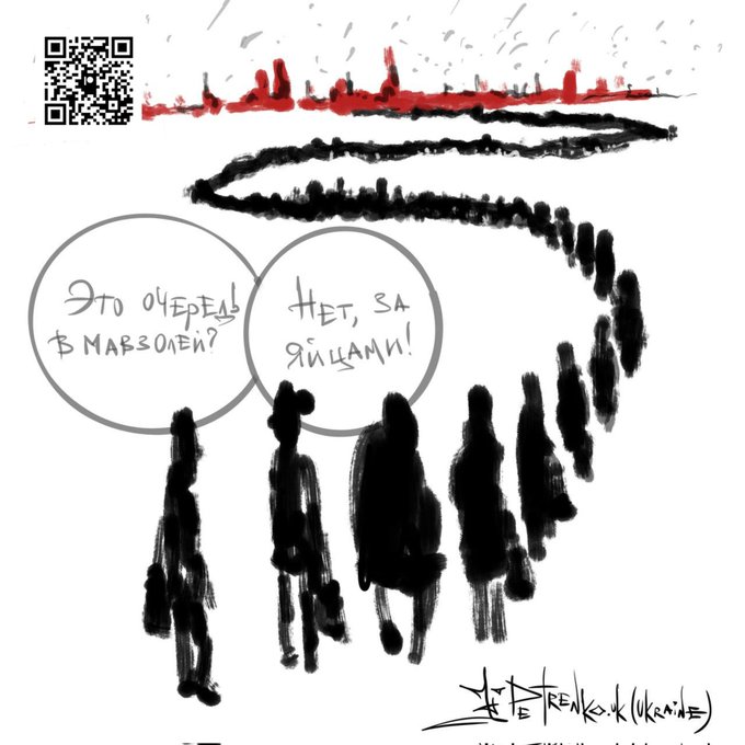 Діалог на росії