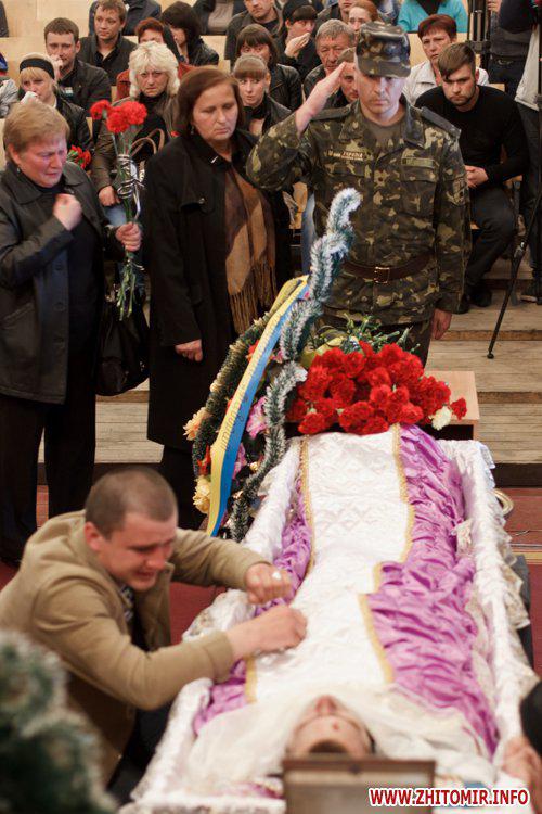 житомир похороны