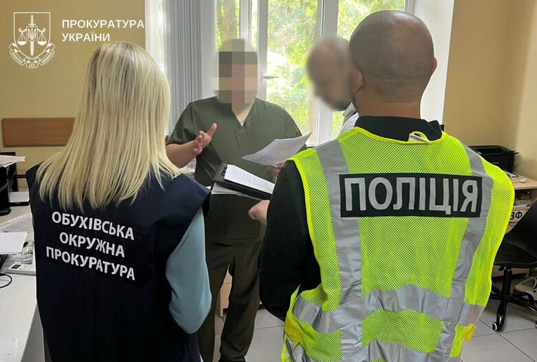 Хищения и злоупотребления в Киевской области