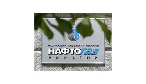 Кабмин назначил в набсовет "Нафтогаза" польского топ-менеджера