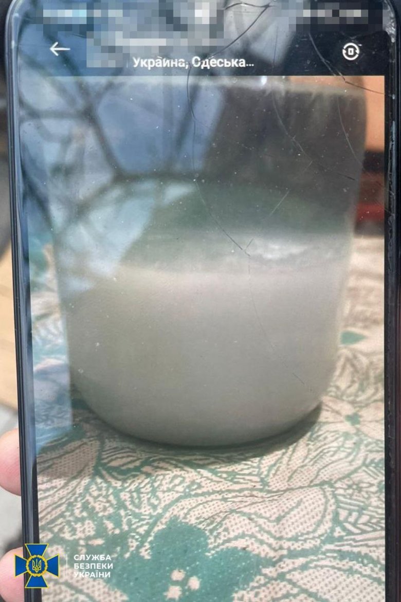 підривник Одеса