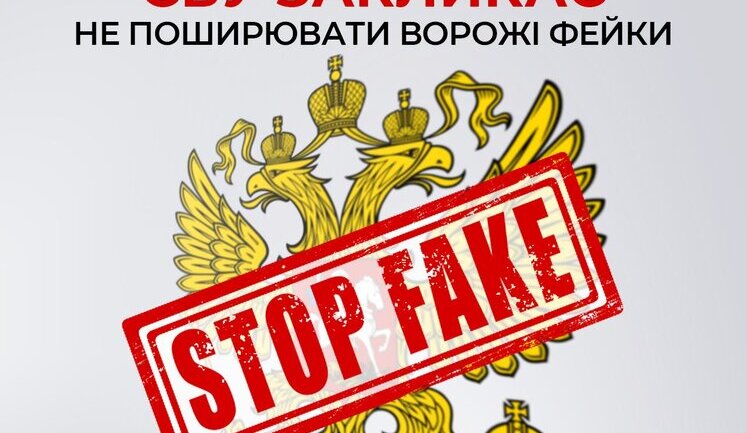 США больше не будут сотрудничать с Европой в борьбе с российской дезинформацией, - FT