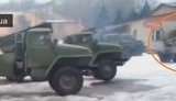 град рф агрессия