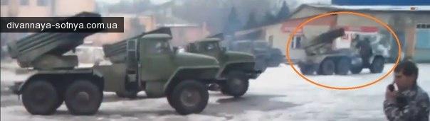 град рф агрессия