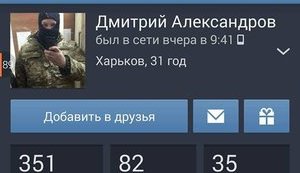 Увольняя следователей Сакварелидзе за содержание их страниц в соцсетях, ГПУ не обращает внимания на прокуроров с антиукраинскими взглядами, - Ружанский. ФОТОрепортаж