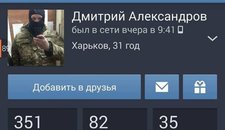 Увольняя следователей Сакварелидзе за содержание их страниц в соцсетях, ГПУ не обращает внимания на прокуроров с антиукраинскими взглядами, - Ружанский. ФОТОрепортаж