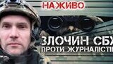 бутусов