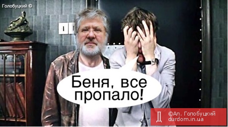 Главный праздник современной России, политический календарь, предсмертный макияж по-путински. Свежие ФОТОжабы от Цензор.НЕТ 03