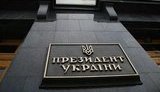 "Самопоміч" презентувала законопроект про президента України: обмеження повноважень і процедура імпічменту